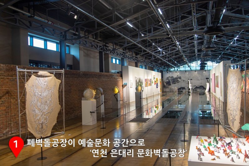 (경기관광공사 제공. 재판매 및 DB금지)/뉴스1