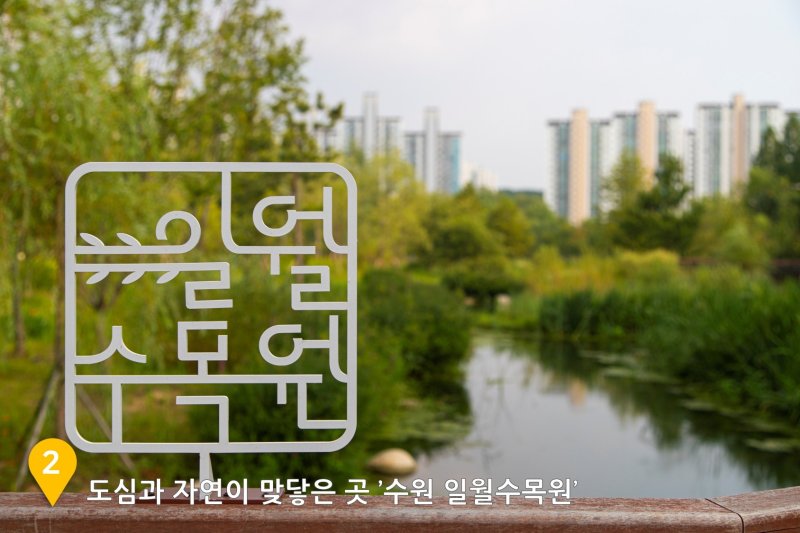 (경기관광공사 제공. 재판매 및 DB금지)/뉴스1