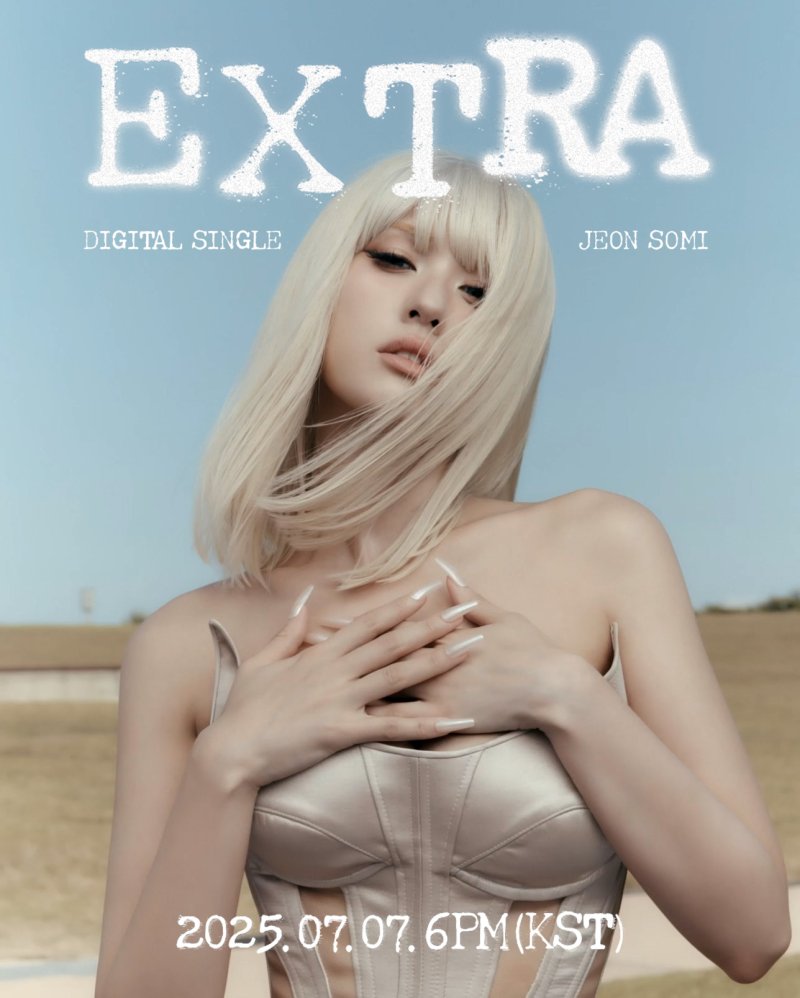 전소미, 섹시 콘셉트에 '워터밤'까지 섭렵...한계 없는 변신 [N초점]