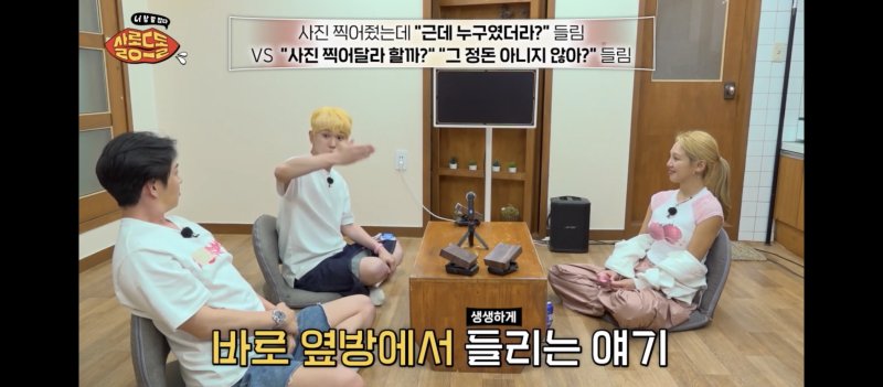 "말투 싸가지 없다" 샤이니 키, 술집서 자기 뒷담화 40분간 들었다