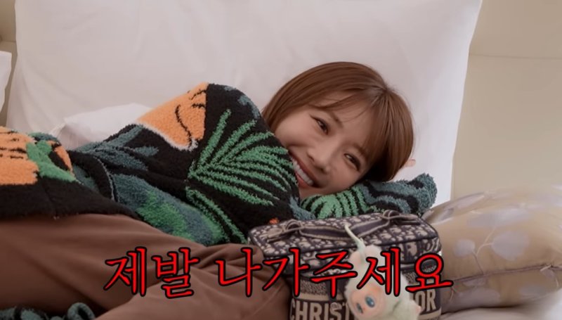 "멘붕 왔다" 고준희, 집 에어컨 고장에 호텔 피신