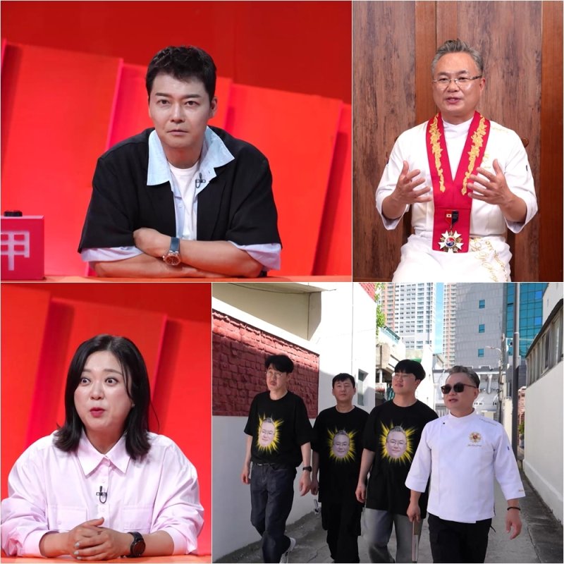 안유성 명장, 1700평 땅부자 인증…목표는 5천평 이유는