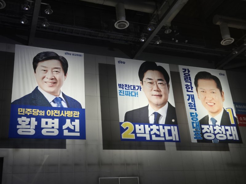 [서울=뉴시스] 민주당 전당대회. <2025.08.02> photo@newsis.com *재판매 및 DB 금지