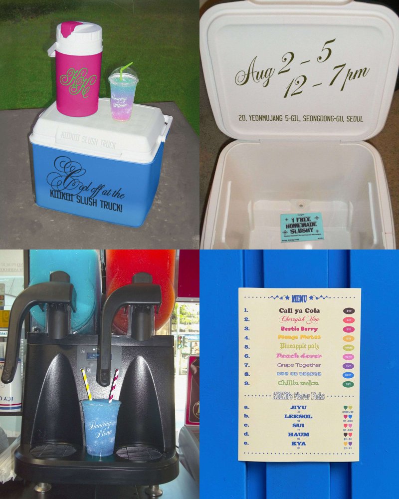 키키, '댄싱 얼론' 오프라인 프로모션