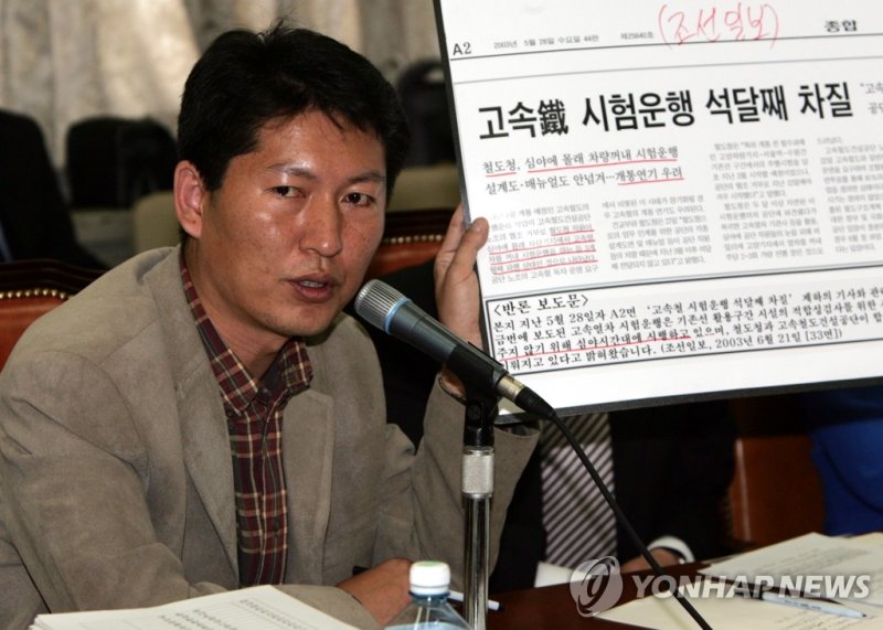 초선 의원 시절 더불어민주당 정청래 대표 (출처=연합뉴스)