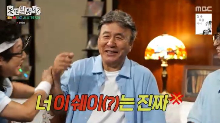 박영규 "유재석=학교 후배"…주우재 '팩폭'에 분노 폭발