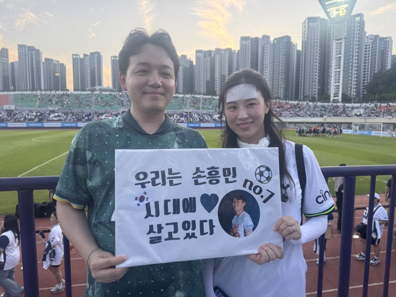 [안양=뉴시스] 김진엽 기자= 2일 오후 6시 안양종합운동장에서 '2025 쿠팡플레이 시리즈 토트넘 오픈 트레이닝'이 진행된 가운데, 현장을 찾은 팬들이 손흥민(33)과의 작별을 아쉬워하고 있다. 2025.08.02. wlsduq123@newsis.com