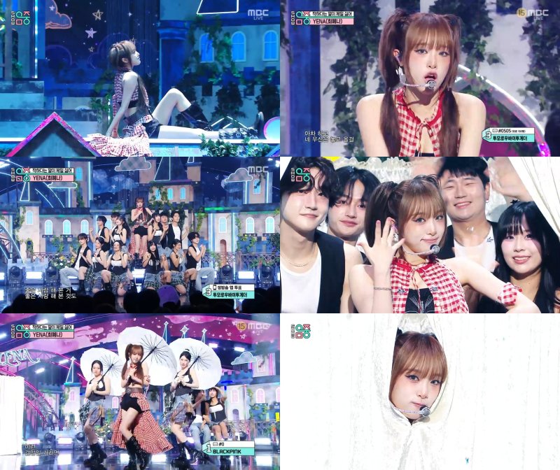 '음중' 최예나, 한 편의 뮤지컬같은 무대…키치 스타일링