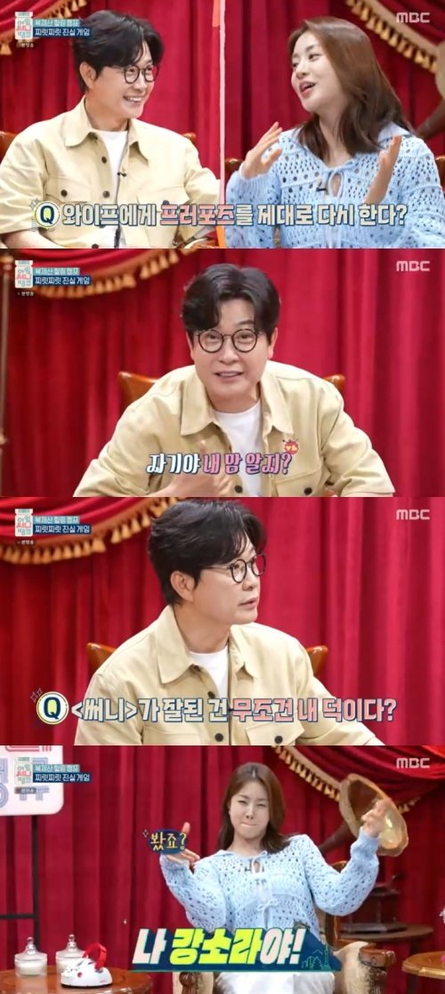 강소라 '써니', 무조건 내 덕에 잘된 것…자신감