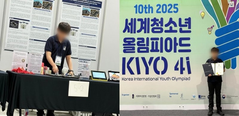 김소현♥손준호 상위 0.1% 아들, 세계올림피아드 3관왕