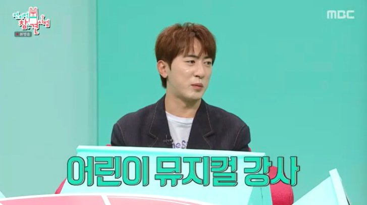 김원훈, '한강뷰' 신혼집 공개…아내 직업=뮤지컬 강사
