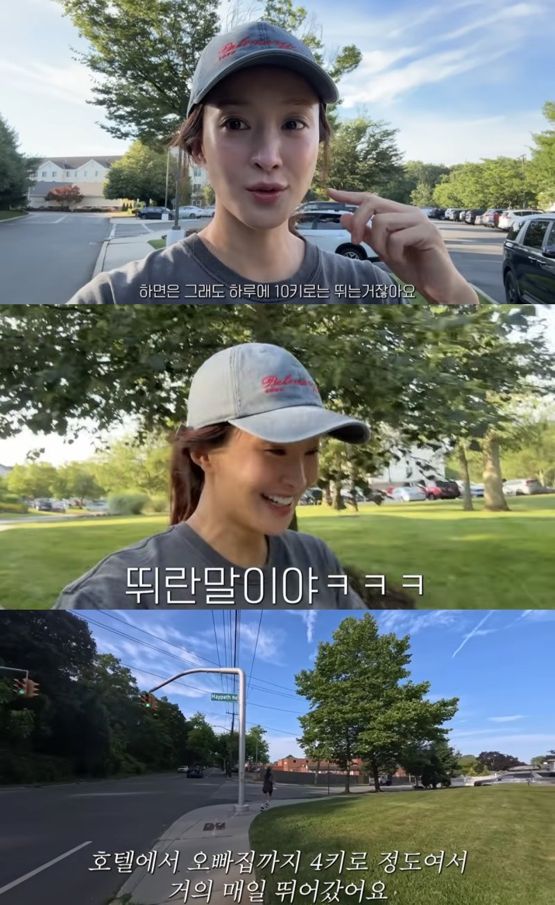 '이혼 후 둘째 임신' 이시영, D라인 공개 "매일 10㎞ 러닝"