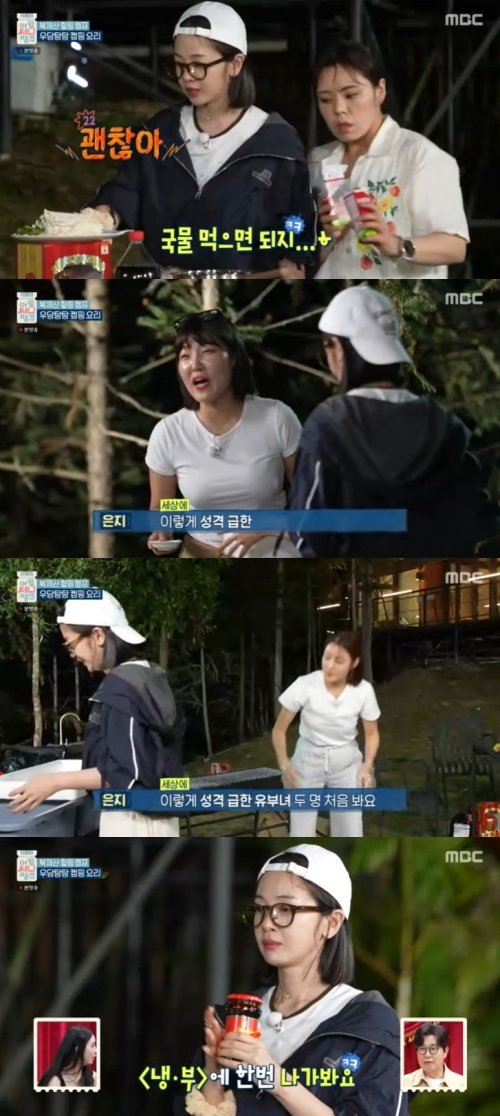 강소라-김보미, 성격 급한 유부녀 둘…'냉부' 추천 [RE:TV]