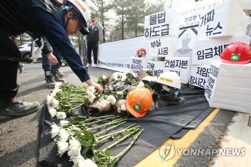 '우리도 노력은 하는데'…'산재 엄벌' 기조에 건설사들 속앓이 (출처=연합뉴스)