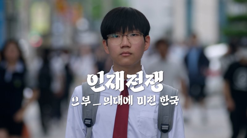 (출처=뉴시스/NEWSIS)