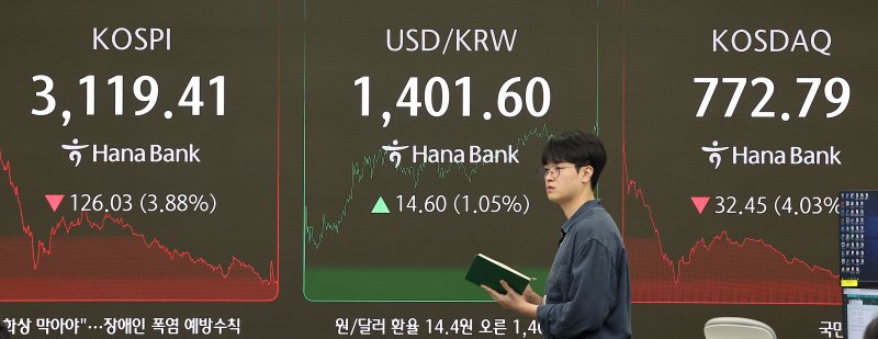 서울 중구 하나은행 딜링룸 전광판. /뉴스1 ⓒ News1 김진환 기자