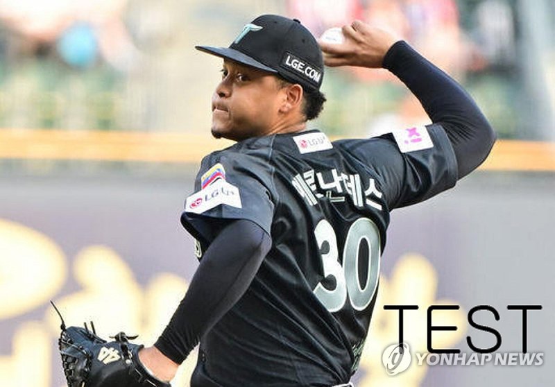 투구하는 LG 선발 에르난데스 (출처=연합뉴스)