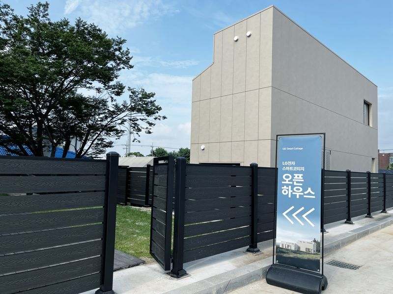 관람객들이 전라북도 김제에 설치된 LG전자의 모듈러 주택인 ‘LG 스마트코티지' 외관. LG전자 제공