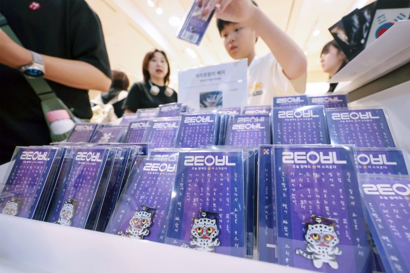 3일 오전 서울 용산구 국립중앙박물관 공식 굿즈 매장 '뮷즈샵'에서 품절 사태를 일으켰던 까치 호랑이 배지가 판매되고 있다. 2025.8.3/뉴스1 ⓒ News1 민경석 기자