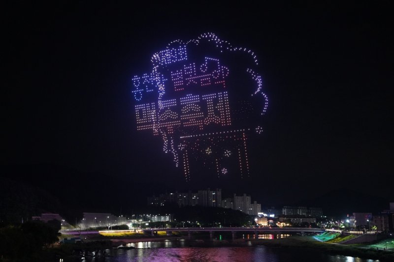 홍천강 위에 띄운 드론쇼 (출처=연합뉴스)