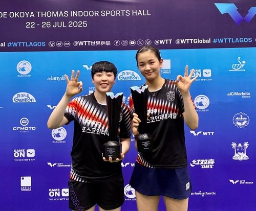 WTT 라고스 여자복식에서 우승한 유한나(왼쪽)와 김나영 (출처=연합뉴스)