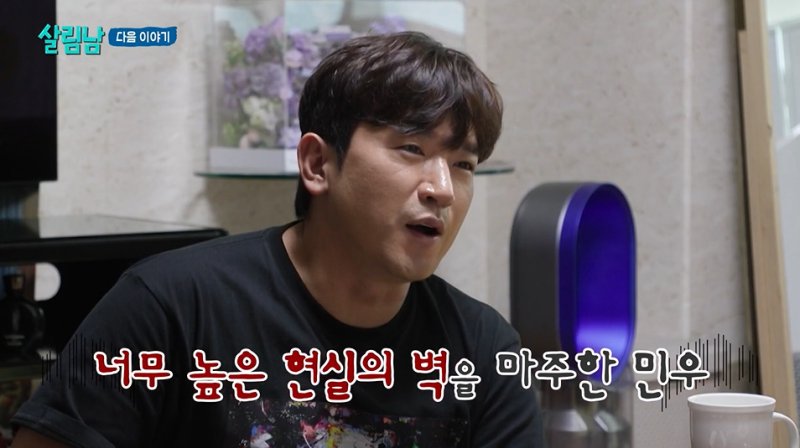 신화 이민우, 재일교포 3세와 결혼하나…서툰 한국어 대화 "모시모시"