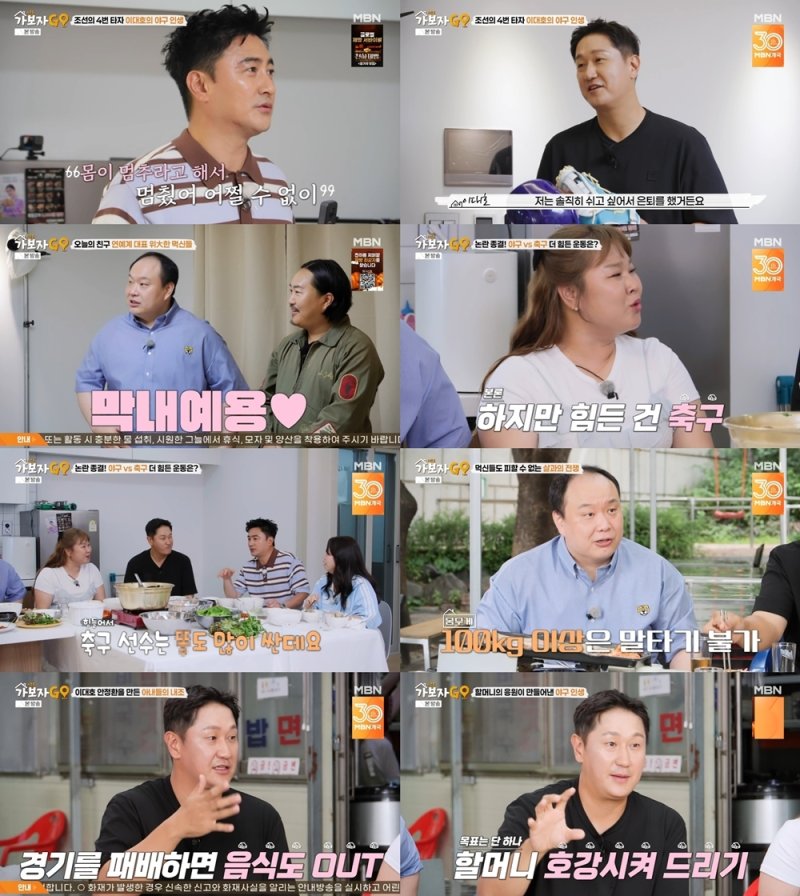 조째즈, 미모의 아내 루머 해명 한남동 꽃뱀이라는 소문 돌아