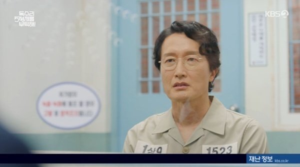 '독수리 5형제' 최병모, 윤박과 구치소 대면…"신슬기 부탁해"