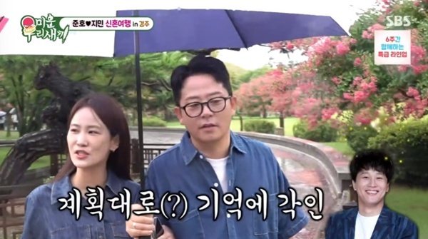 김준호 "차태현, 축의금 3만 원 줘…김지민에게 큰 금액"