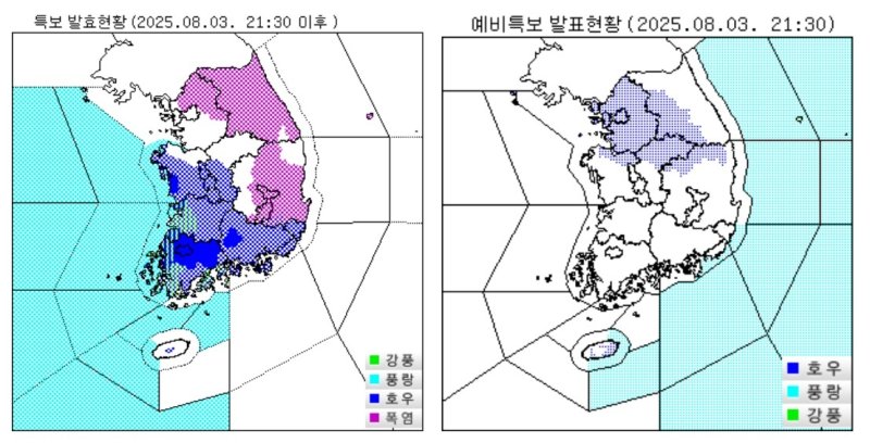무안에 1시간 '142.1㎜'…내일까지 전국 시간당 30∼80㎜ 폭우(종합2보) (출처=연합뉴스)