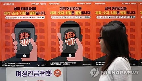 여가부 장관 '높은 허들' 누가 넘을까…與정치인들 하마평 무성 (출처=연합뉴스)