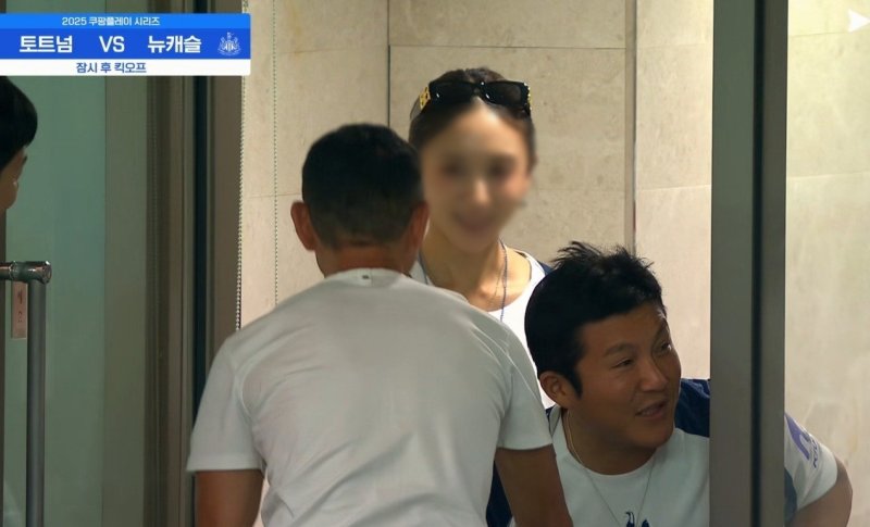 조세호 아내, 손흥민 경기 생중계 깜짝 포착…큰 키에 눈부신 미모