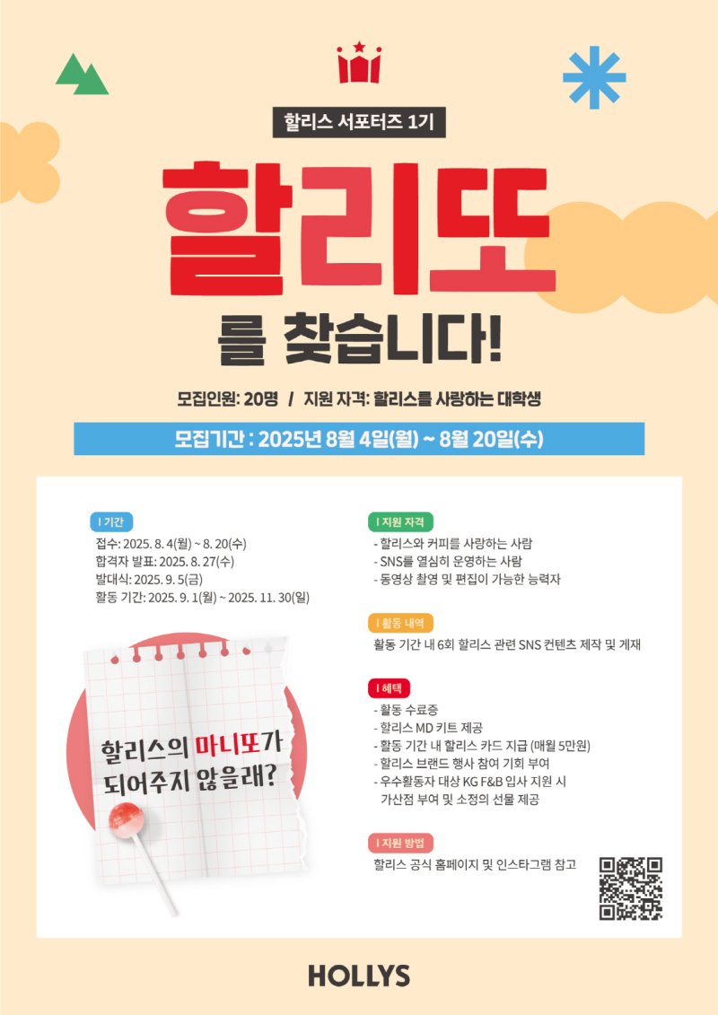 (라이브 바카라 라이브 바카라)