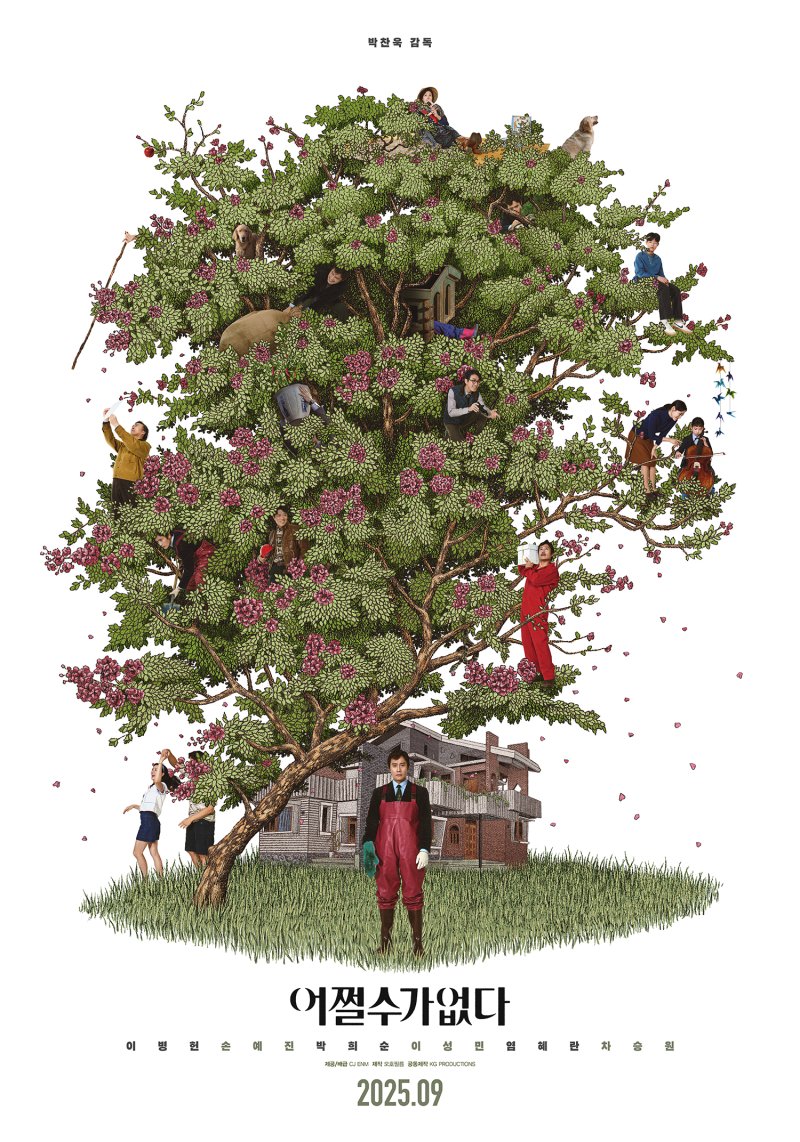 (출처=뉴시스/NEWSIS)