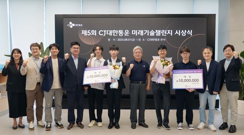 바카라사이트 소울카지노대한통운의 바카라사이트 소울카지노 시상식 모습 (바카라사이트 소울카지노대한통운 제공)