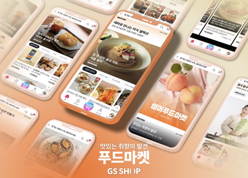 (온라인바카라샵 제공).