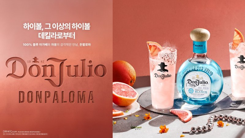 (토토 바카라코리아 제공)