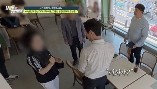 배우 김태희 재회 현장