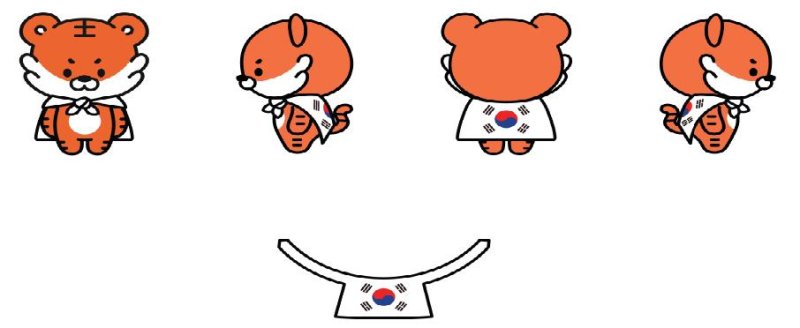 [서울=뉴시스]바카라 전략 호종이 봉제인형 키링 디자인 (이미지=문체부 제공)