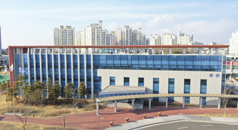 [세종=뉴시스] 사진은 한국농업기술진흥원(농진원) 전경 .(사진=농진원 제공) 2025.04.24. photo@newsis.com *재판매 및 DB 금지