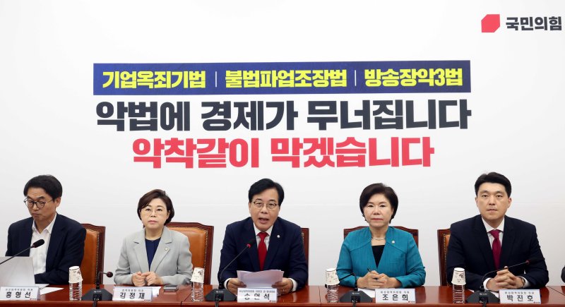 [서울=실시간-바카라사이트] 조성봉 기자 = 실시간-바카라사이트 국민의힘 비상대책위원장 겸 원내대표가 4일 오전 서울 여의도 국회에서 열린 비상대책위원회의에서 발언을 하고 있다. 2025.08.04. suncho21@newsis.com