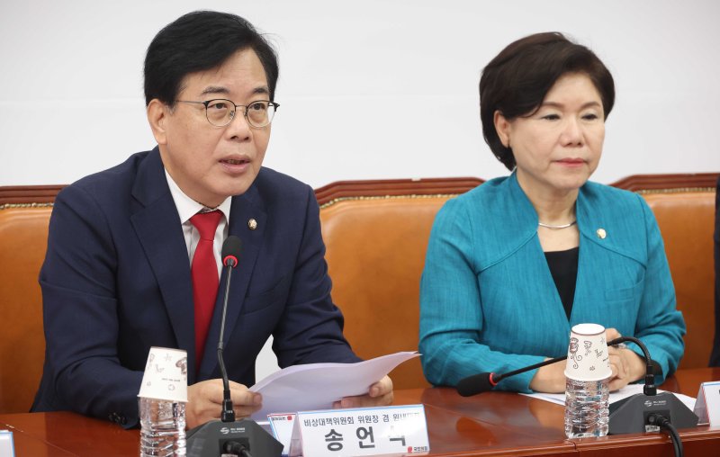 [서울=실시간-바카라사이트] 조성봉 기자 = 실시간-바카라사이트 국민의힘 비상대책위원장 겸 원내대표가 4일 오전 서울 여의도 국회에서 열린 비상대책위원회의에서 발언을 하고 있다. 2025.08.04. suncho21@newsis.com
