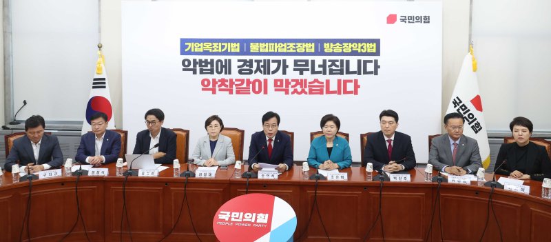 [서울=실시간-바카라사이트] 조성봉 기자 = 실시간-바카라사이트 국민의힘 비상대책위원장 겸 원내대표가 4일 오전 서울 여의도 국회에서 열린 비상대책위원회의에서 발언을 하고 있다. 2025.08.04. suncho21@newsis.com