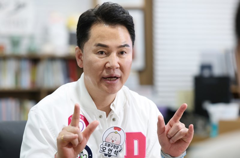오언석 도봉구청장이 서울 도봉구청에서 뉴스1과의 인터뷰를 하고 있다. 2025.7.11/뉴스1 ⓒ News1 권현진 기자