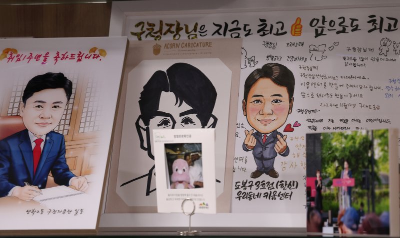 오언석 도봉구청장 집무실에 감사 인사 편지가 놓여있다. 2025.7.11/뉴스1 ⓒ News1 권현진 기자