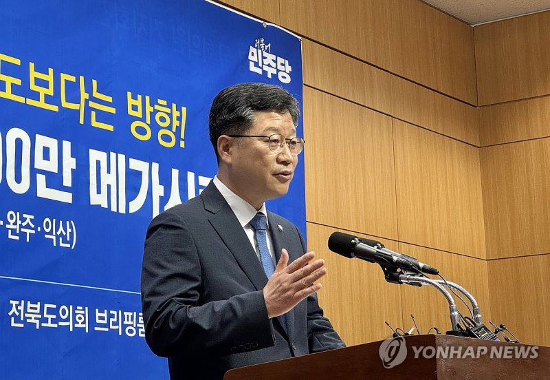 기자회견 하는 안호영 의원 (출처=연합뉴스)