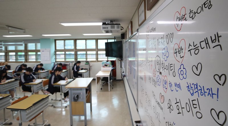 2026학년도 대학수학능력시험 D-100일을 하루 앞둔 4일 부산 수영구 덕문여자고등학교 3학년 교실에서 수험생들이 자습을 하고 있다. 2025.8.4/뉴스1 ⓒ News1 윤일지 기자