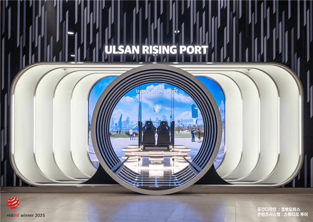 울산 라이징 포트