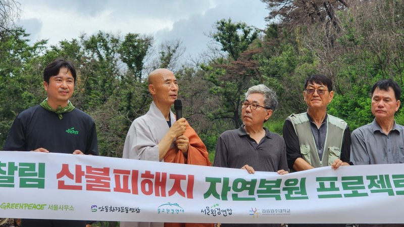 [의성=뉴시스] 김진호 기자 = 고운사에서 4일 열린 '고운사 사찰림 자연복원 프로젝트' 브리핑에서 고운사 주시 등운 스님이 자연복원 선택 이유를 밝히고 있다. 2025.08.04. kjh9326@newsis.com