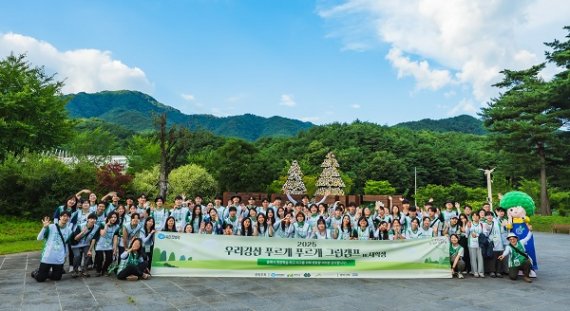 유한킴벌리, 대학생 대상 ‘그린캠프’ 현장학습 실시…기후위기 대응 역량 강화